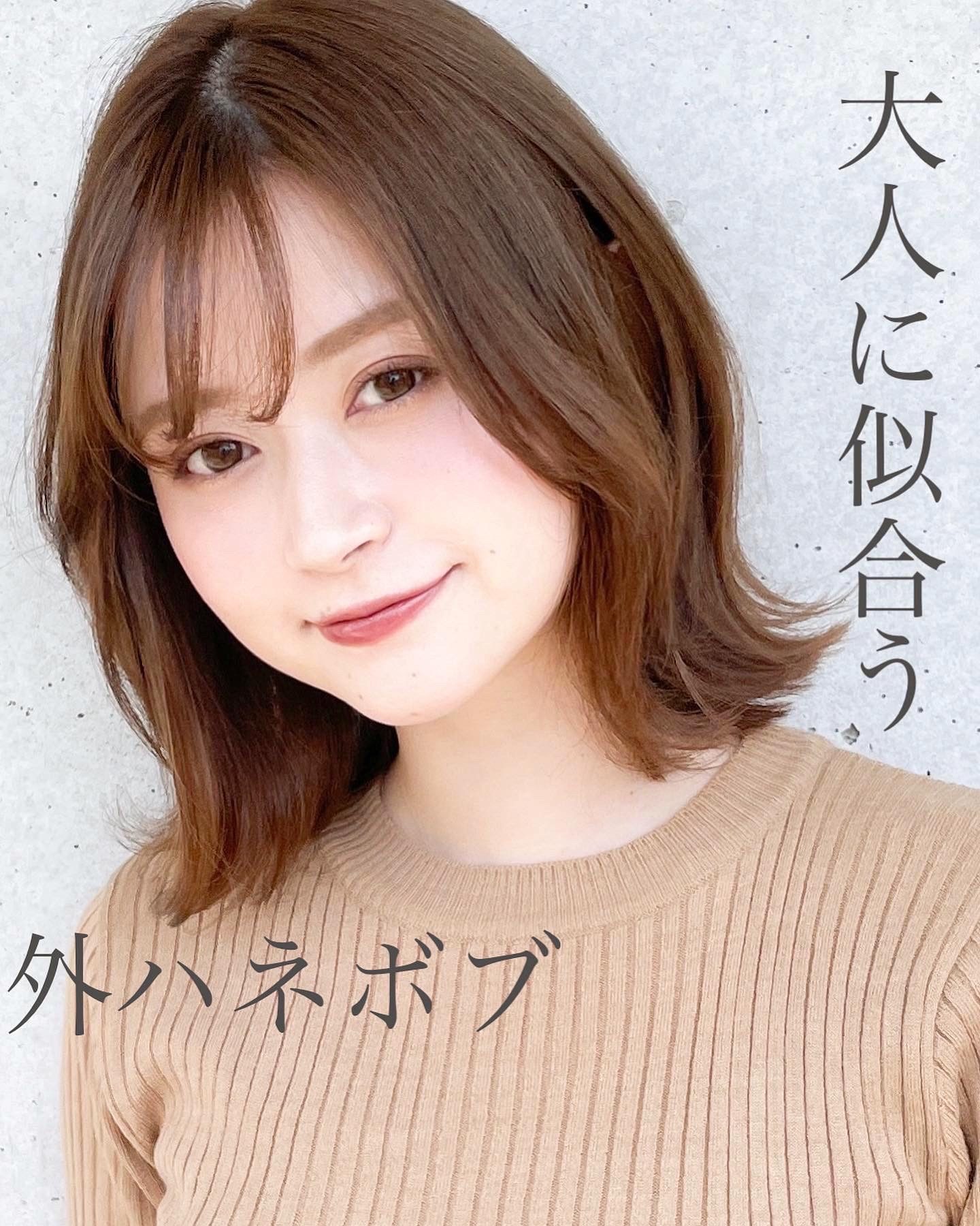 【Agnos青山 艶髪マスター 上遠野裕樹 HIROKI】＃385 最新スタイル！くびれミディでおしゃれシルエットに！